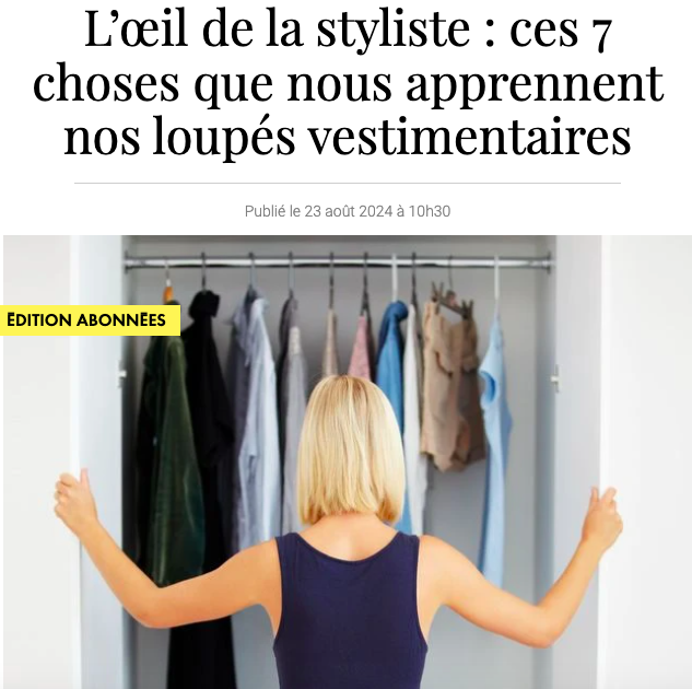 Ce que nous apprennent nos loupés vestimentaires