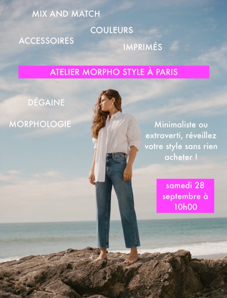 ATELIER MORPHO STYLE